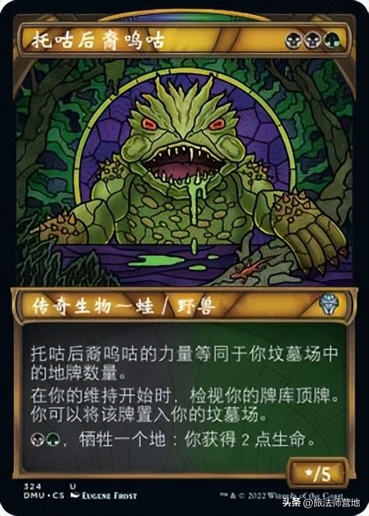 多明纳里亚众志成城,多明纳里亚众志成城指挥官