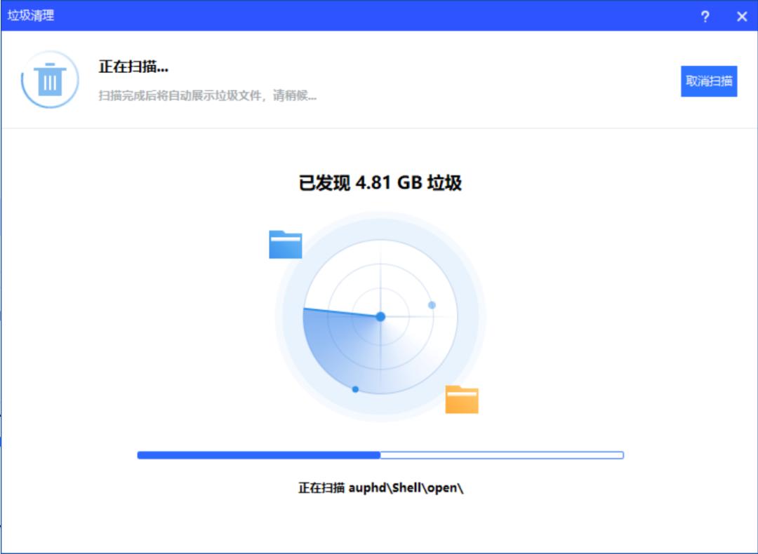 电脑磁盘空间不足怎么清理c盘,苹果备份c盘空间不足怎么解决