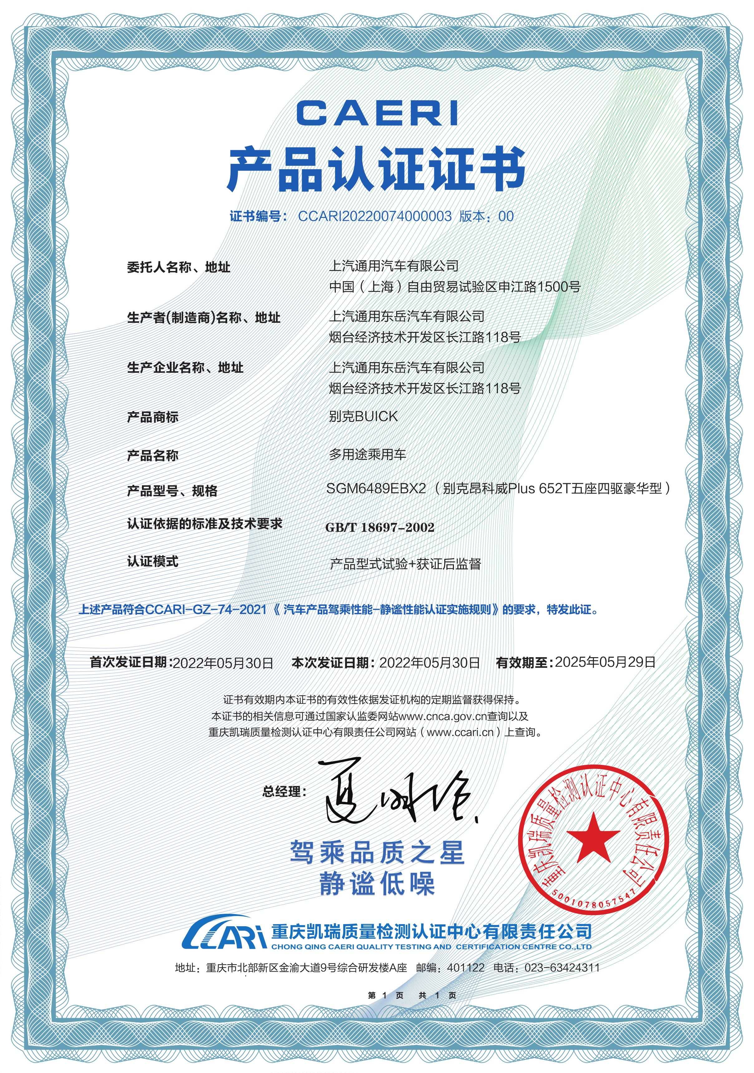 同价位日系德系隔音哪个好,德系和日系哪个隔音效果好