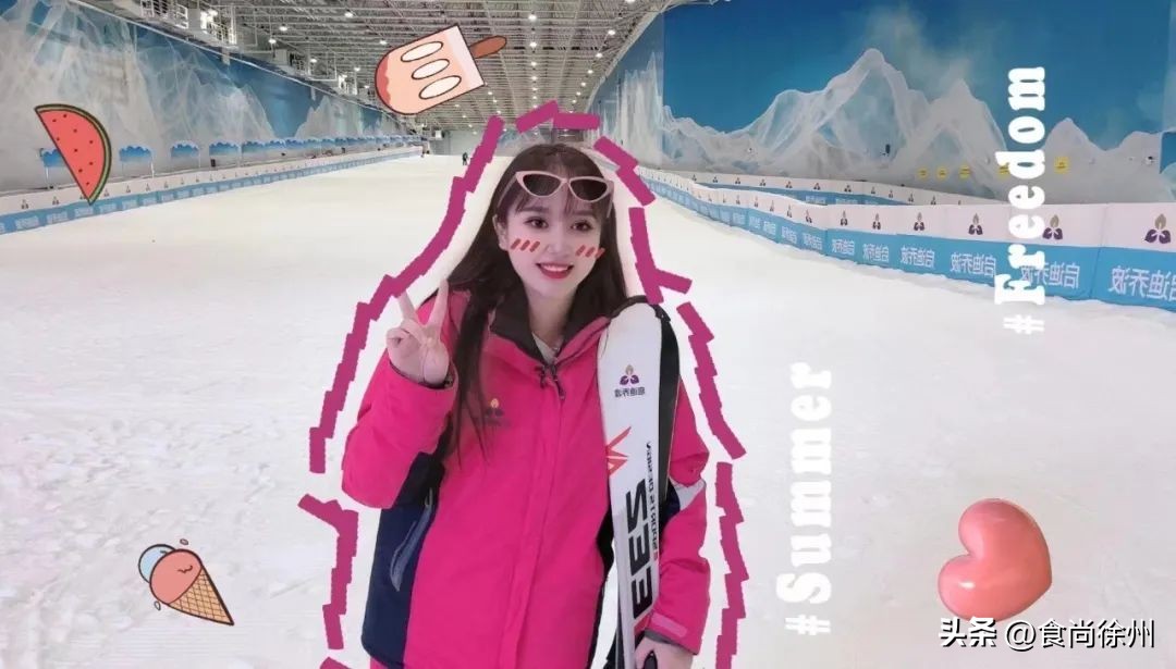 投资两亿,徐州2万㎡的爱马仕级滑雪场火了!一秒入冬,超爽!