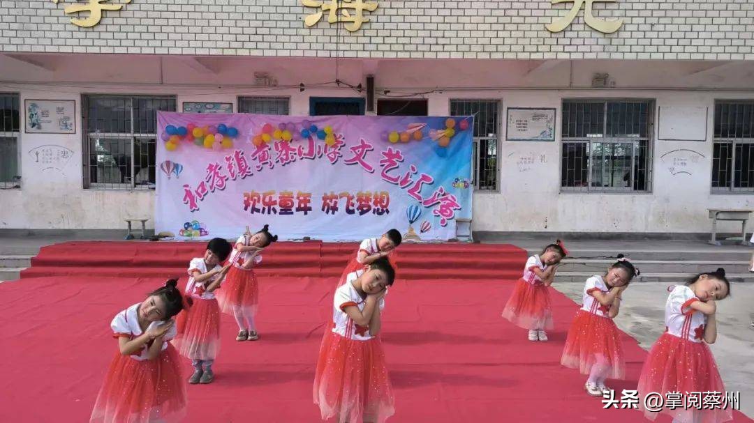 汝南师范教师节晚会,汝南县儿童节