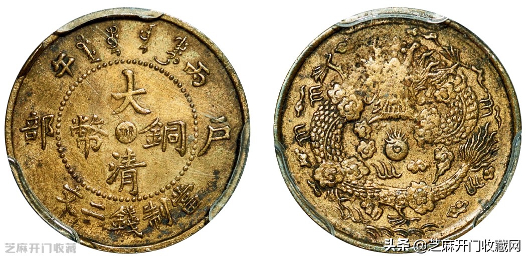 大清铜币户部真实价格,大清铜币户部的值钱吗