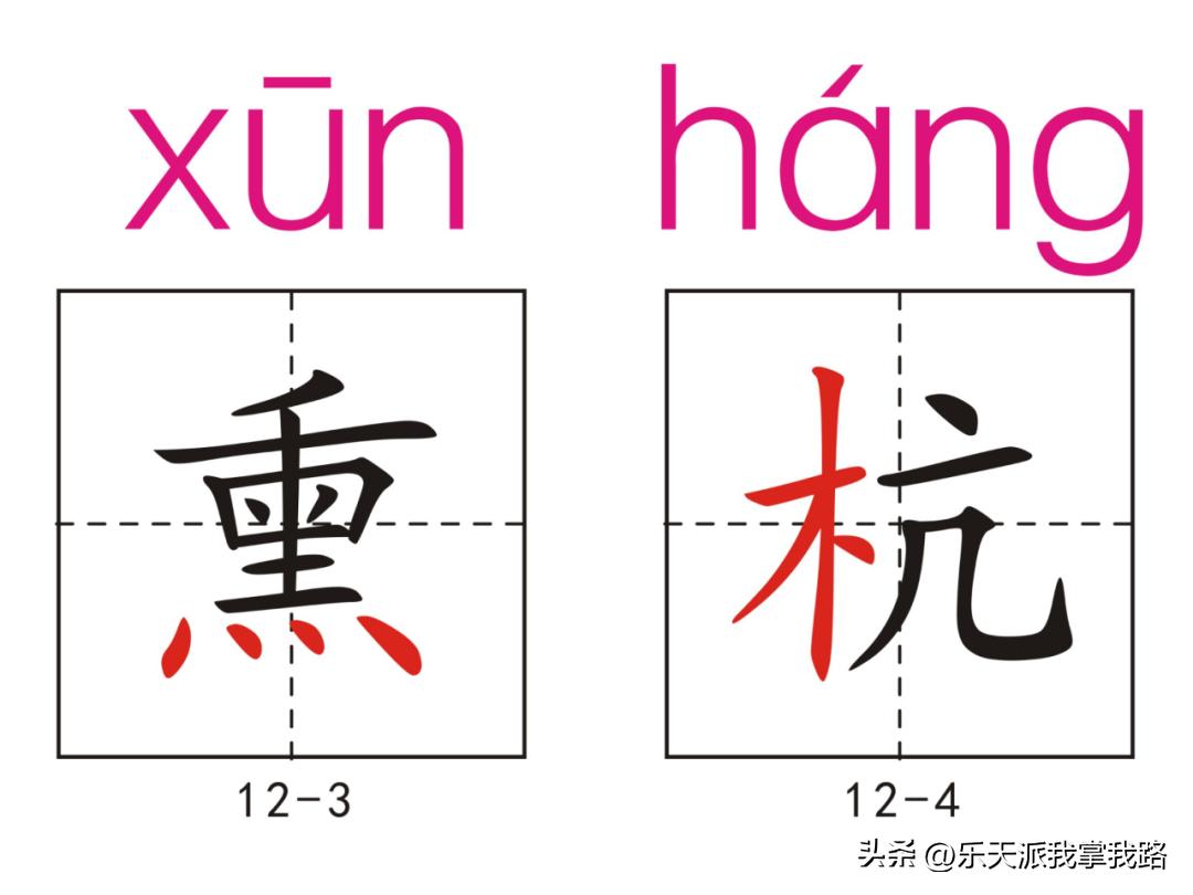 小学五年级语文下册生字卡,部编版五年级语文上册生字卡片