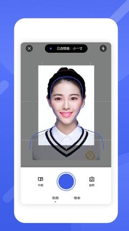 白底彩色免冠照用什么软件可以弄,怎样在手机上弄电子免冠照