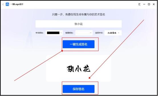手写签名怎么设计,最简单的签名设计方法