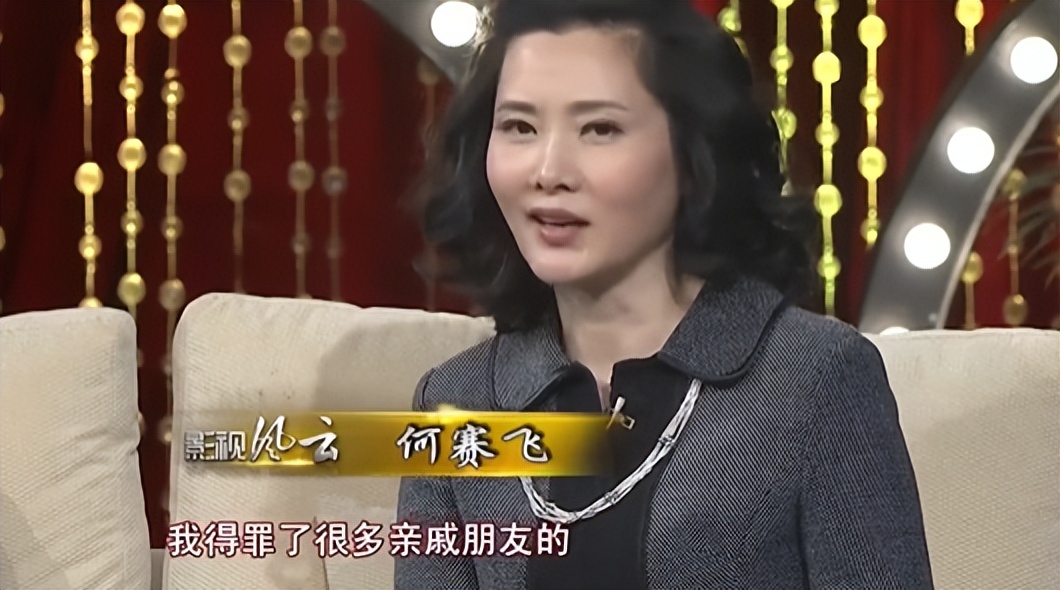 何赛飞高龄产子,丁克何赛飞