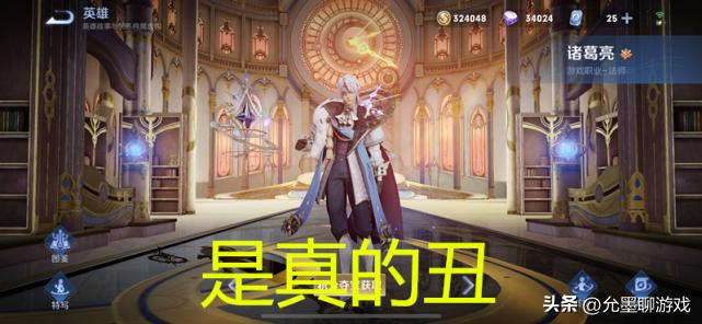 王者荣耀盘点所有返场必买的皮肤,王者荣耀买完最后悔英雄