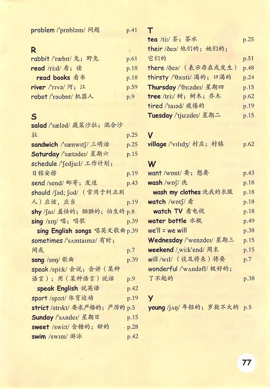 小学英语五年级下册三年级起点,小学英语课本电子版5年级人教版