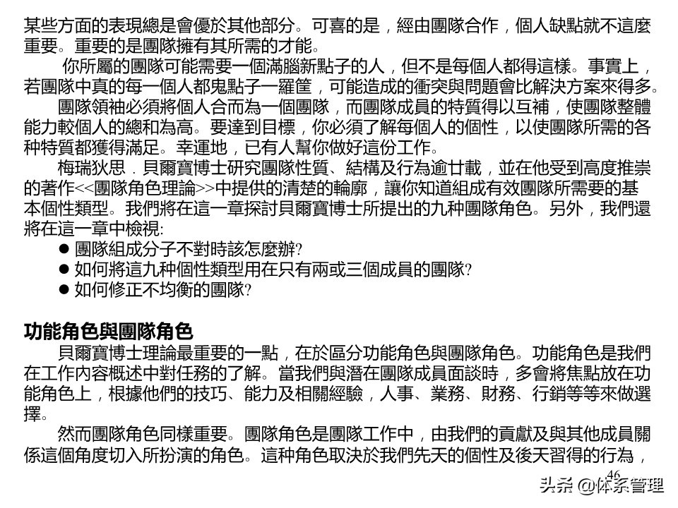 藤县古龙齐村的特产,通信光缆器材