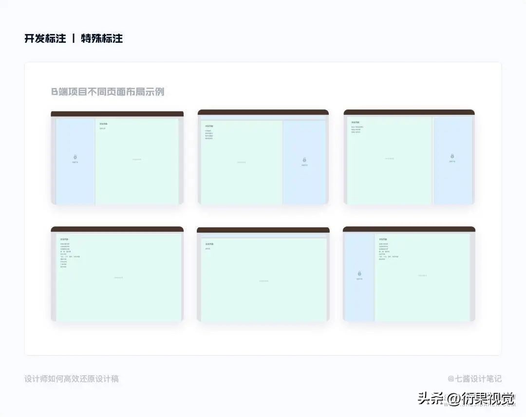 ui设计怎么提高画面层次感,ui设计如何提高画面层次感