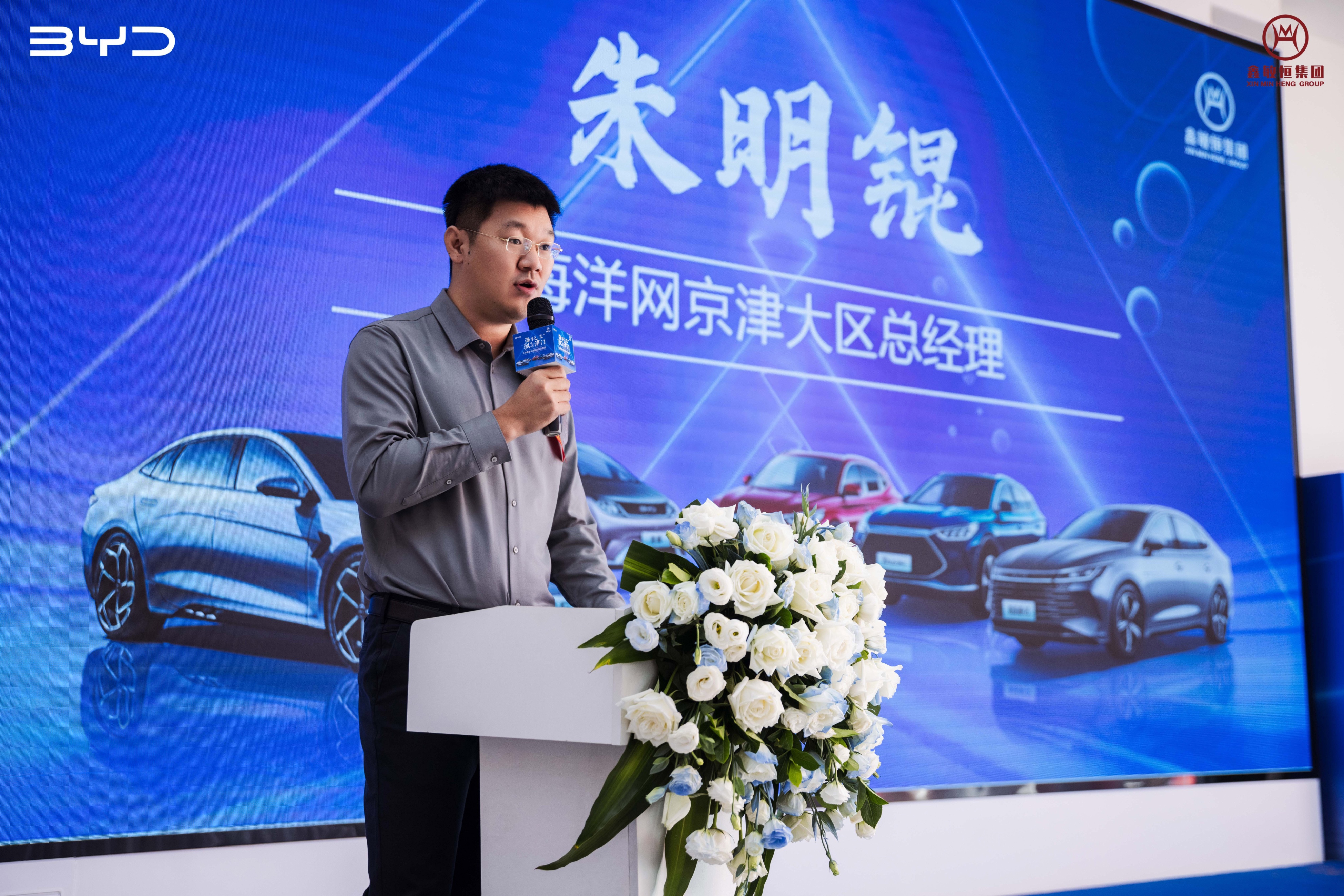 鑫敏恒比亚迪4s店,比亚迪海洋天津鑫敏恒店