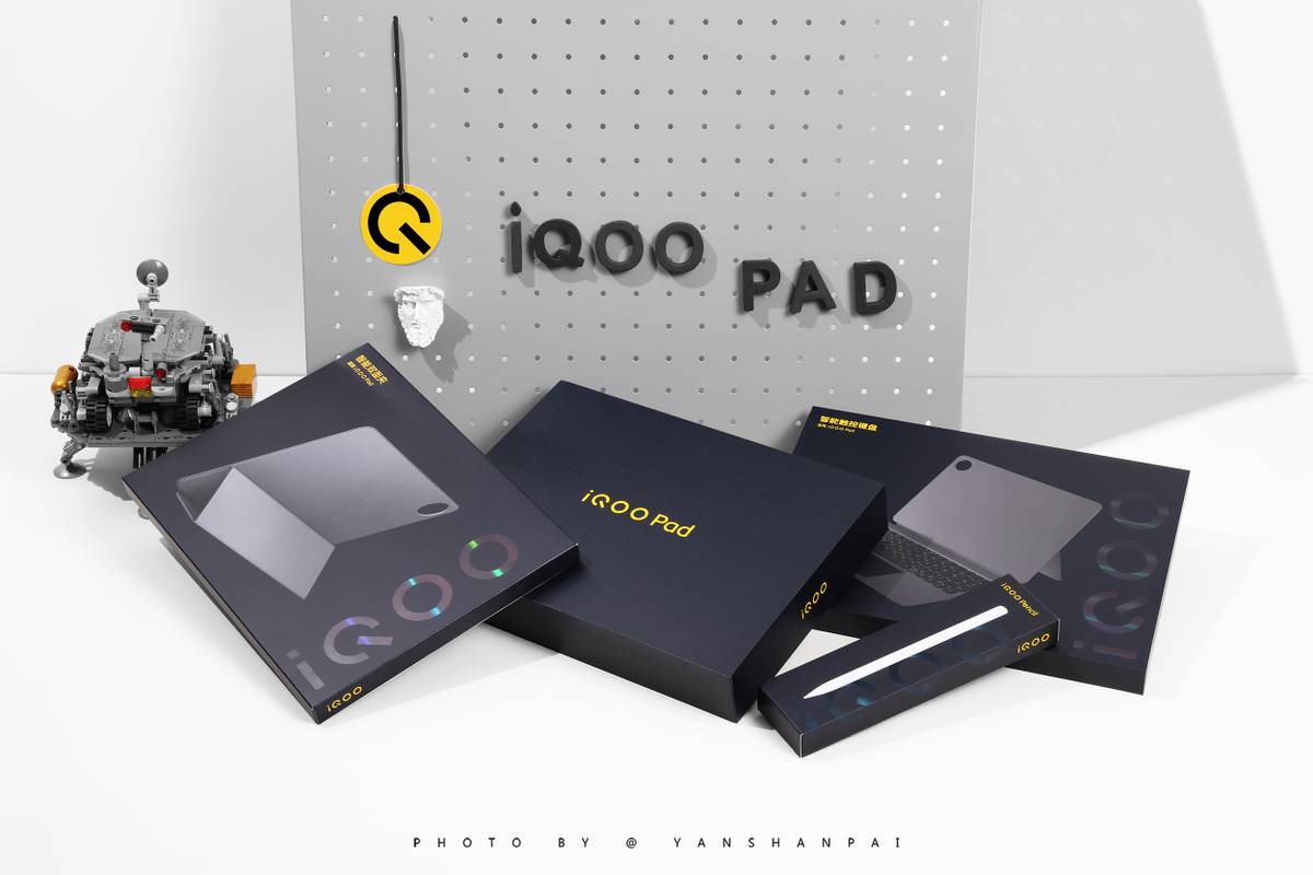 目前最强安卓平板,iQOOPad评测,爱奇艺、游戏、生产力终可兼得