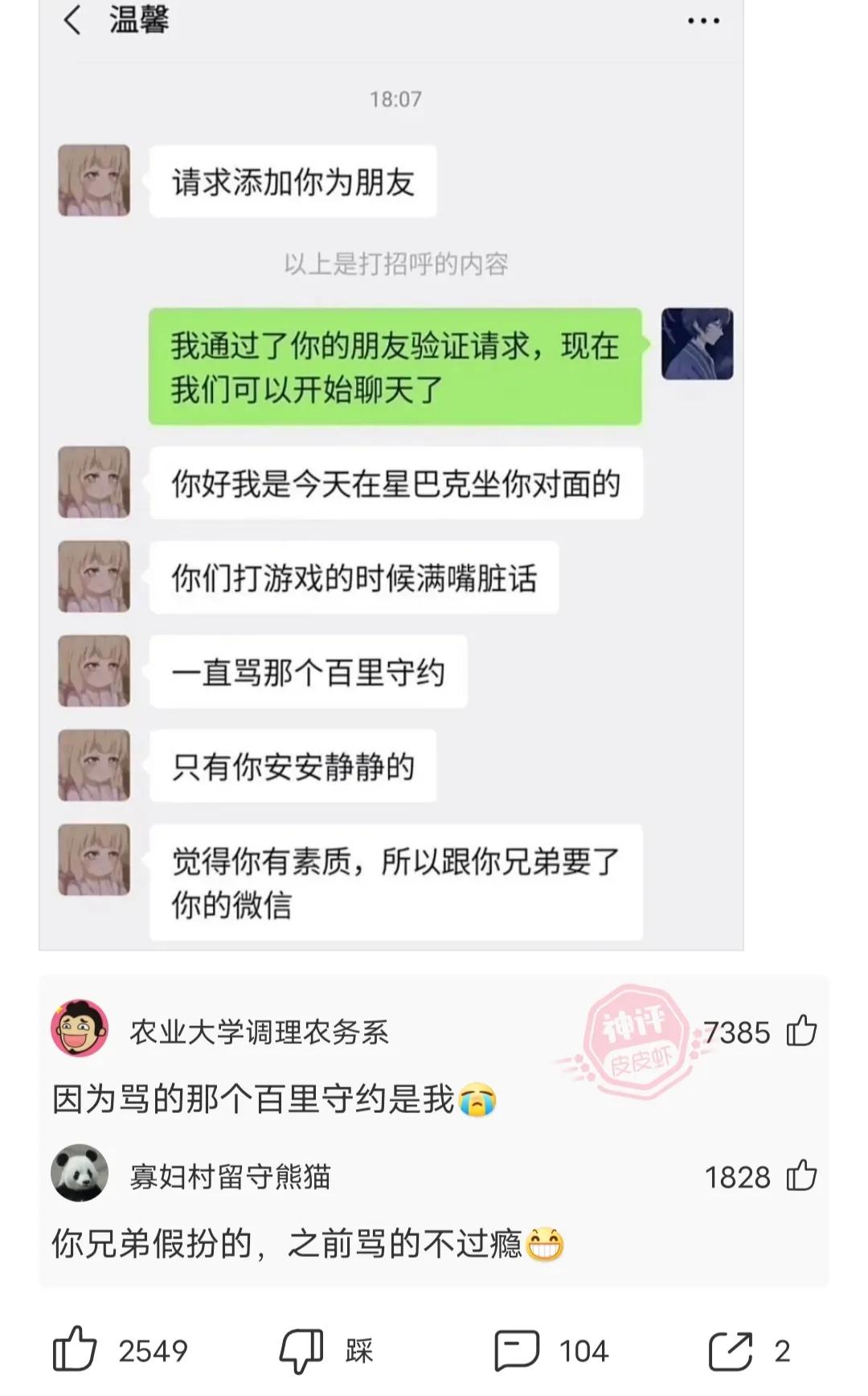 地铁上看到女朋友怎么办,地铁上怎么提醒女朋友