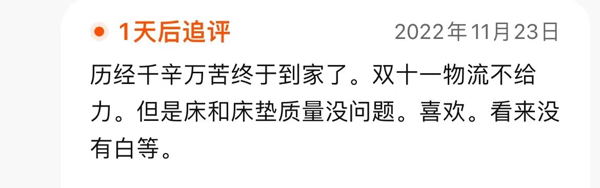 穗宝皮床结构图,穗宝的皮床好还是卡姿莱特的床好