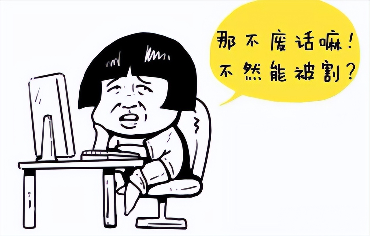 散户必读量价解析,做股票先懂量价