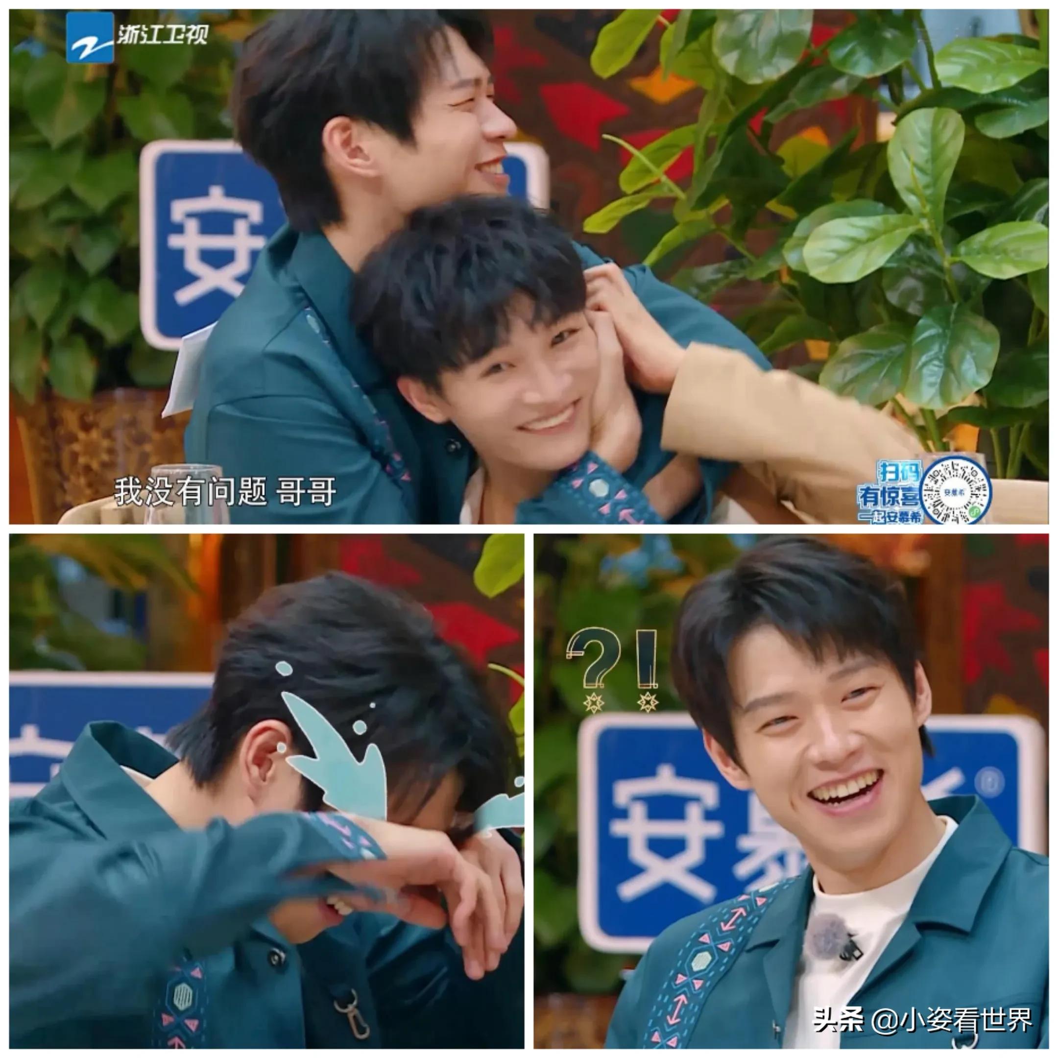 魏大勋聂远,魏大勋聂远奔跑吧