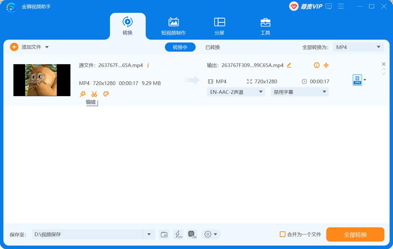 可以将视频转成照片的软件,可以将视频转换成文字的软件