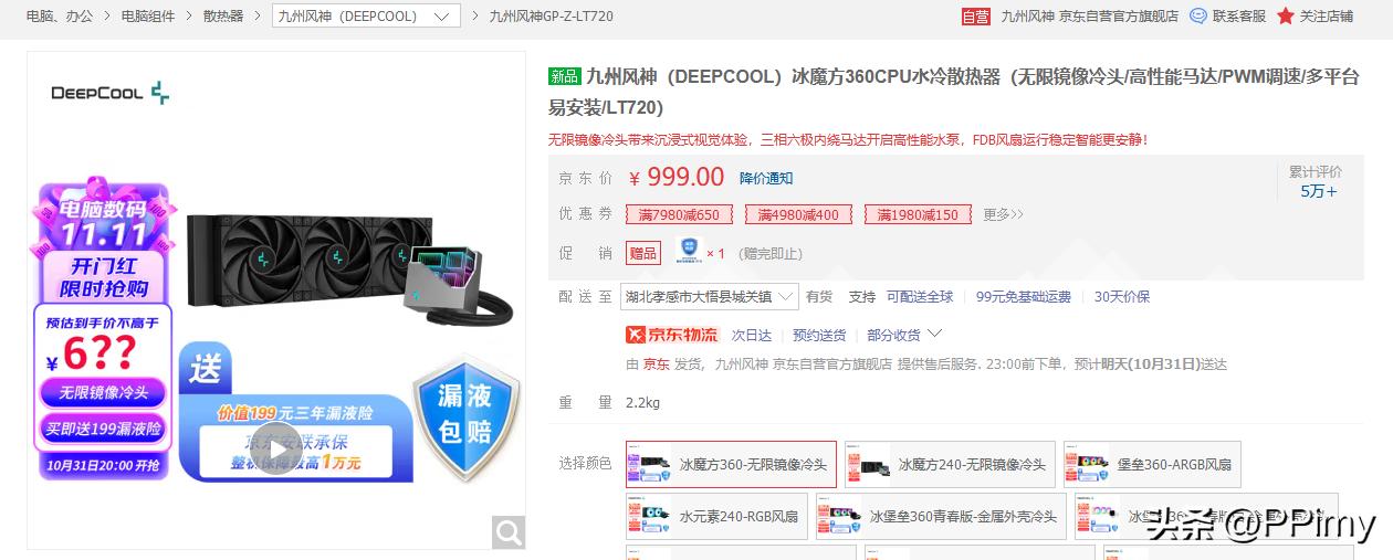 2022电脑装机最强配置清单,2022办公电脑装机配置清单