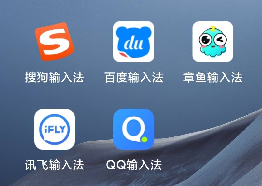 好用的手机输入法有哪些,手机目前最好用的输入法