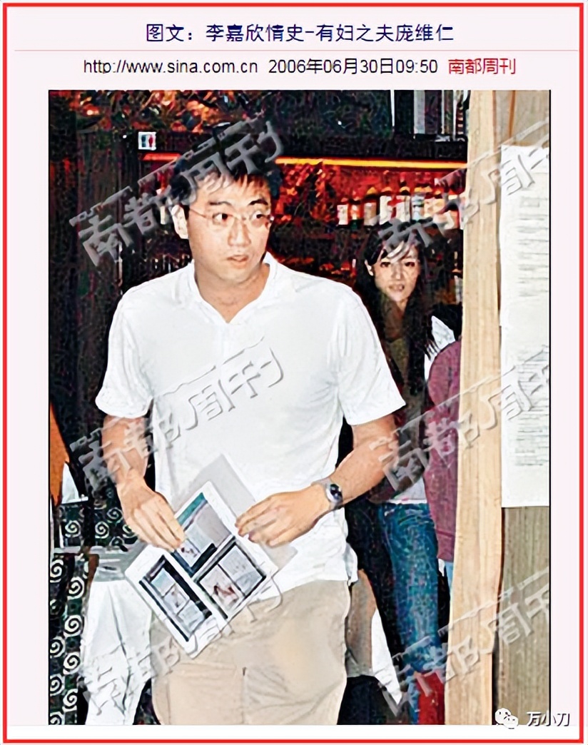 “性感港姐”富豪围猎史