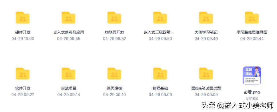 如何在Linux系统中使用SCP命令传输文件和文件夹？