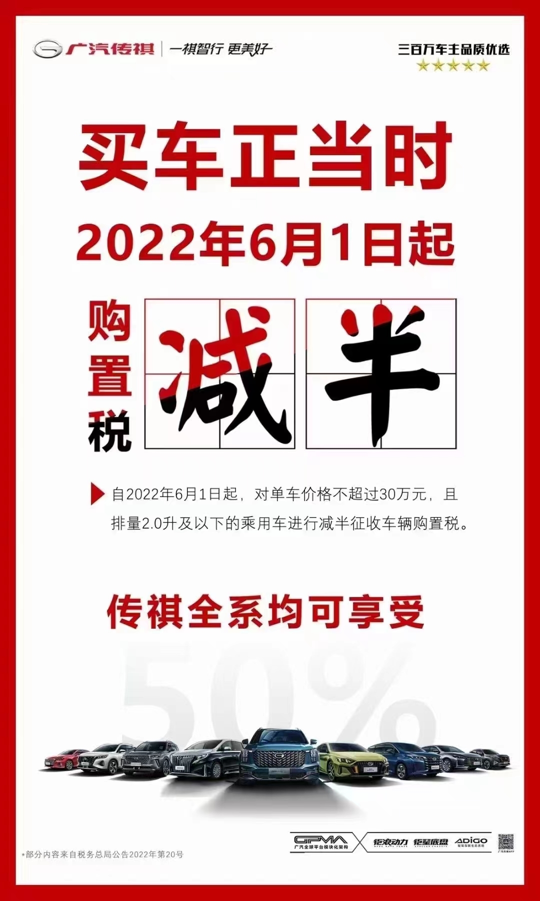 大河车展福利活动全攻略,大河车展免费领礼品