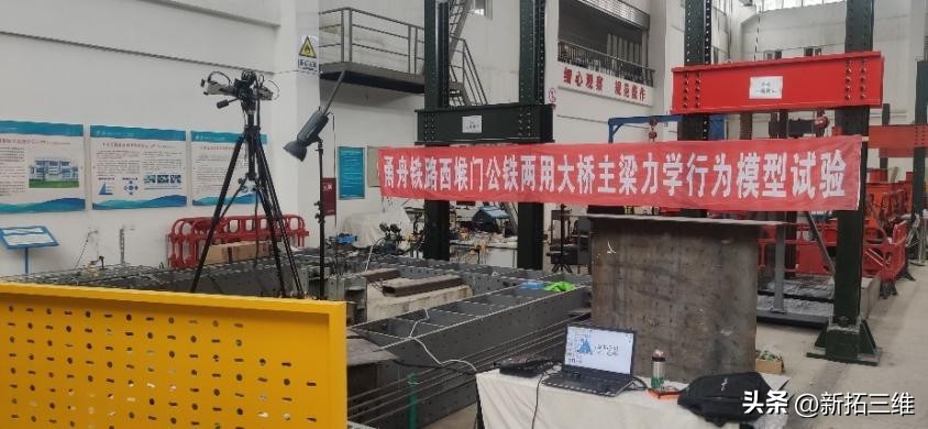 基建狂魔混凝土技术-数字图像相关法DIC混凝土材料力学测试