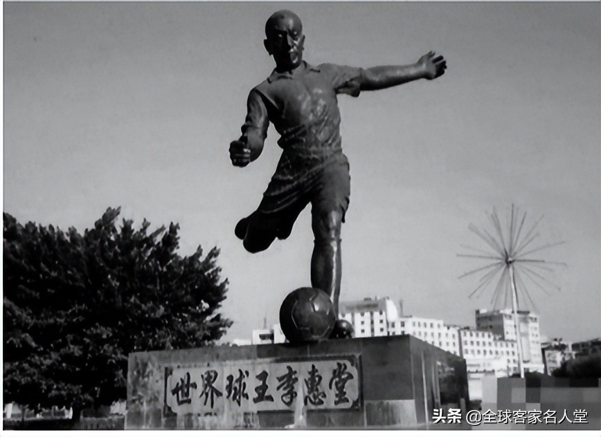 梅州球王李惠堂家景,李惠堂假球王