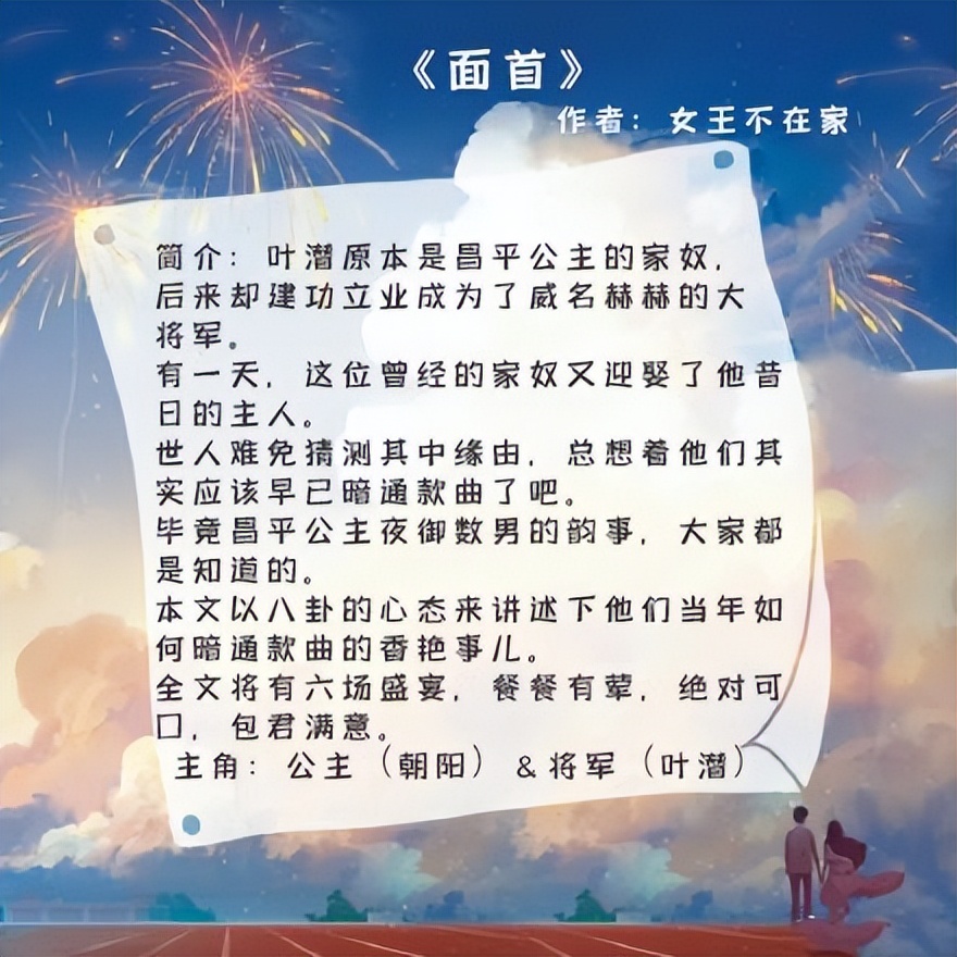 男主女主斗嘴甜宠文,男主毒舌与女主互怼的甜宠文