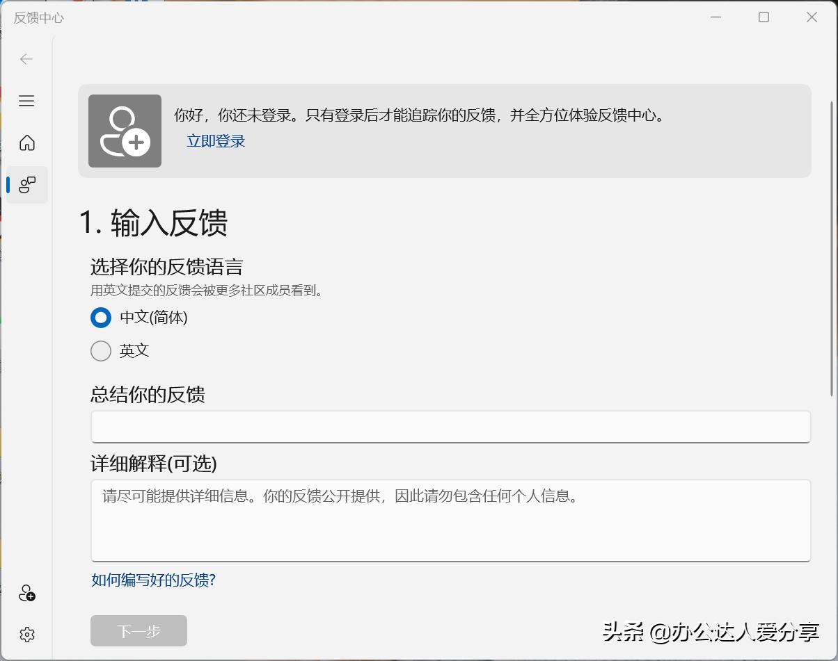 #F键失灵了#F键有什么用？常用快捷键分享