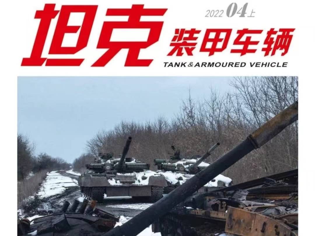 二战时期法国高射炮,二战英国加农炮