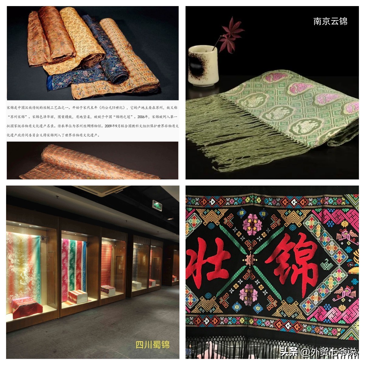 真丝双宫面料优缺点,真丝面料的优缺点