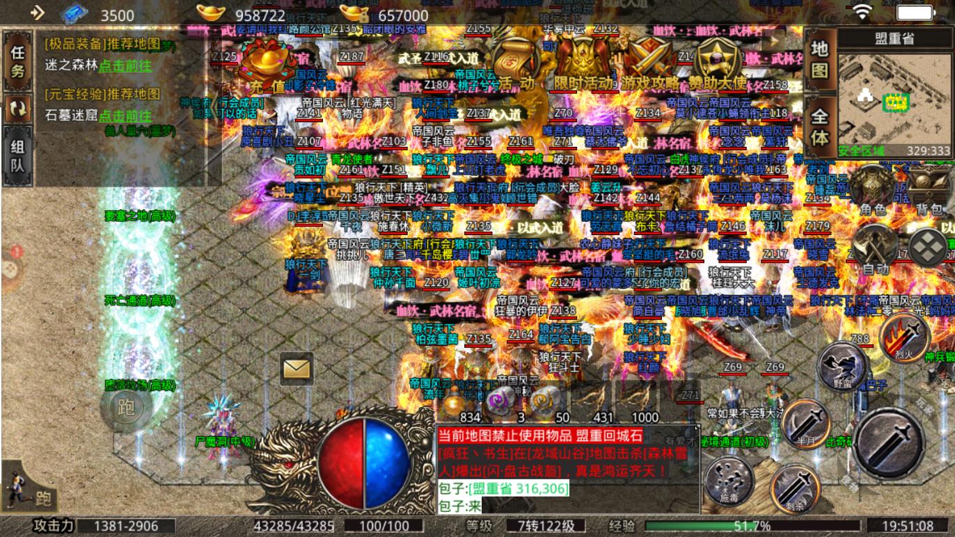 美杜莎传奇手游打金视频,传奇美杜莎手游攻略视频