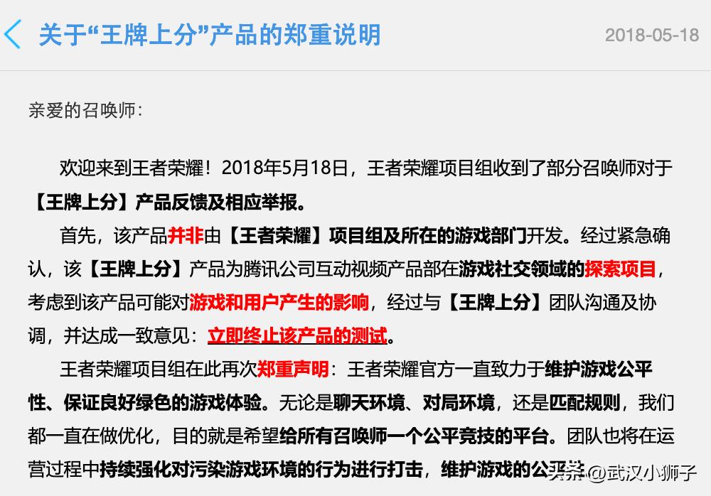 腾讯上线《小鹅娱音》，舍不下的游戏陪玩市场