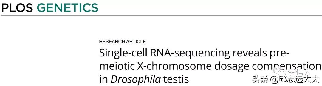单细胞测序干湿结合,单细胞测序数据分析教程