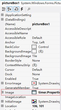 ctimer控件使用方法,c语言timer控件的用法