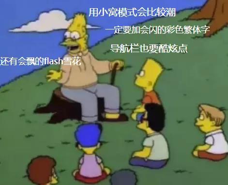 没十年网龄都看不出的梗,没有十年以上网龄的人不知道的事