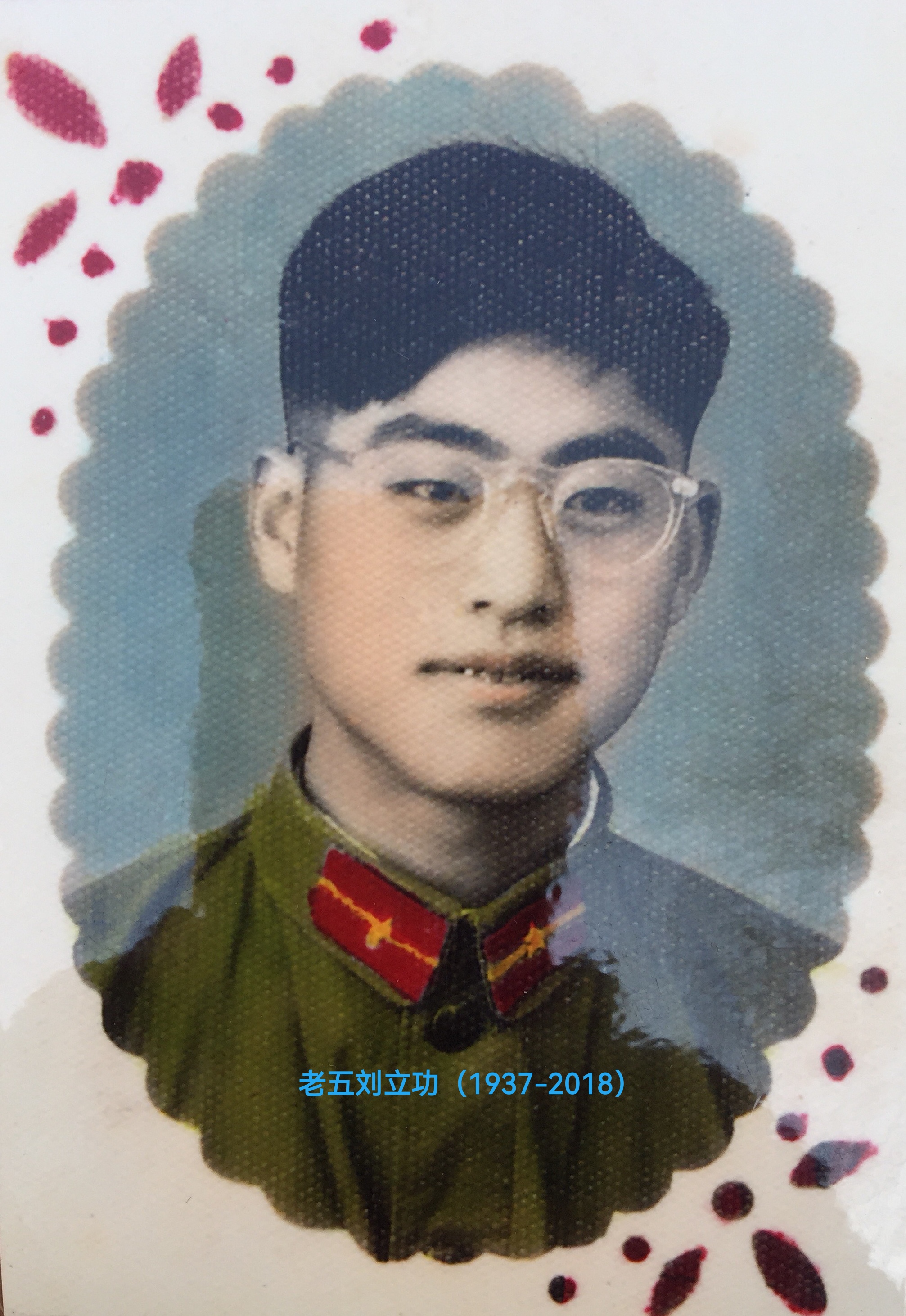 刘经国|家族往事系列：9.我的祖母（G）（连载完）