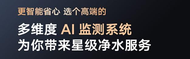 云米净水器水质测评,6级过滤的净水器