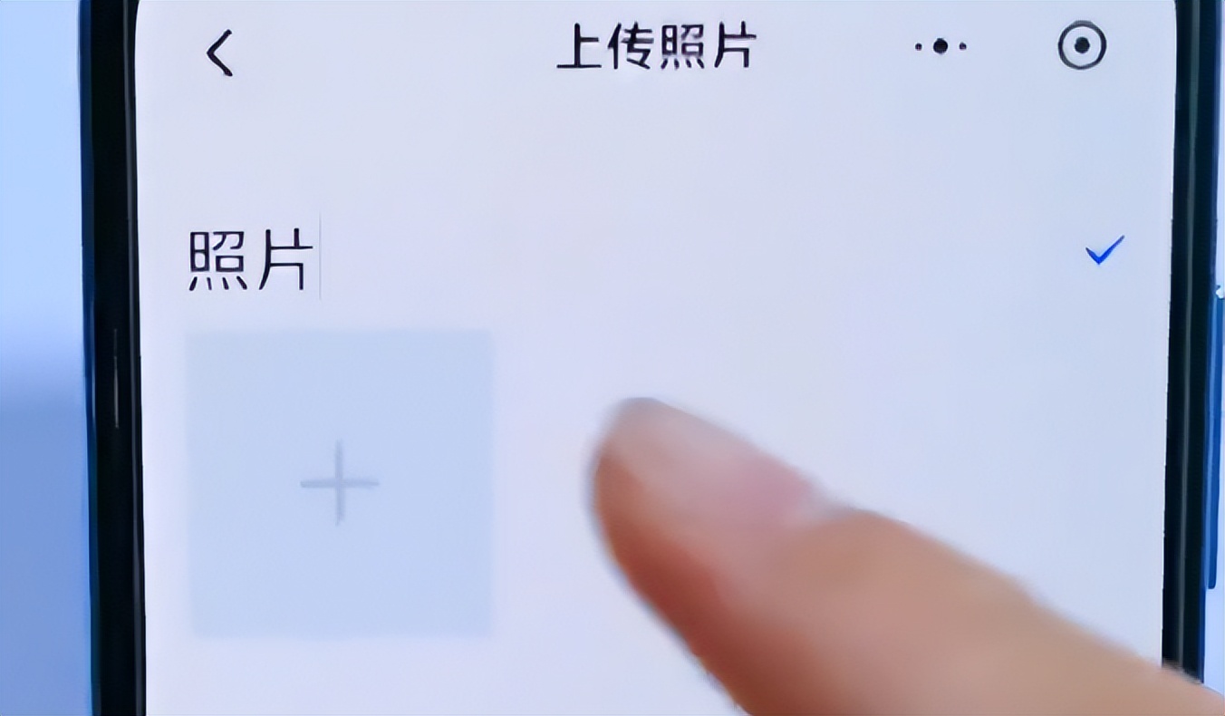 微信里有个地方可以永久保存照片,微信相册永久保存