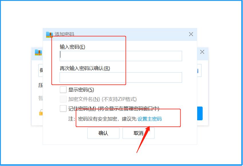 加密dns可以避免上网记录泄露吗,电脑如何加密文件安全性高