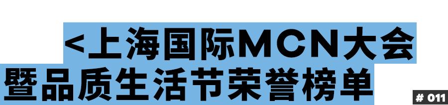 E起淘金|CCE集团2023年第二季度斩获13项荣誉！