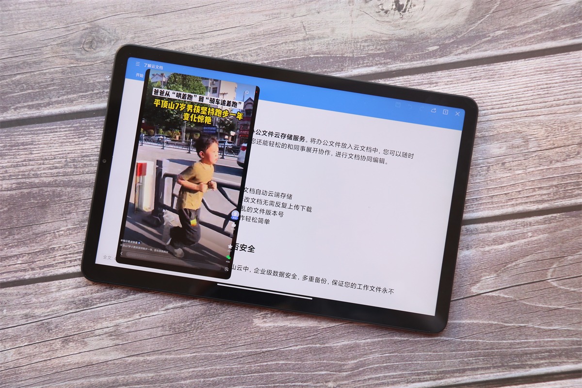 花半个月工资买了台小米平板5Pro，不吹不黑，说说真实使用体验