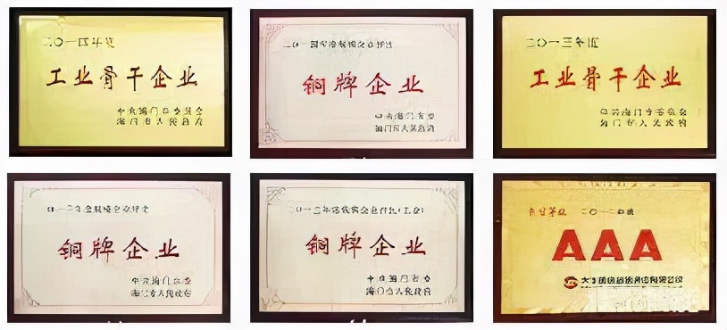 和泰光电科技有限公司,和泰光电