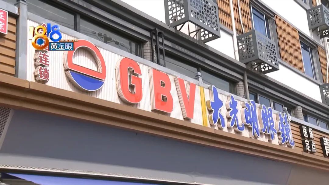 戴防蓝光无度数眼镜头晕怎么回事,戴了七八年眼镜度数才涨五十度