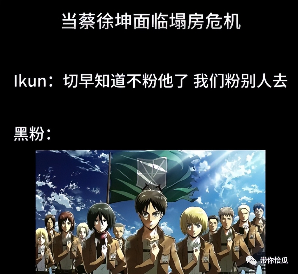 蔡徐坤粉丝破3000万直播,蔡徐坤粉丝量不降反增