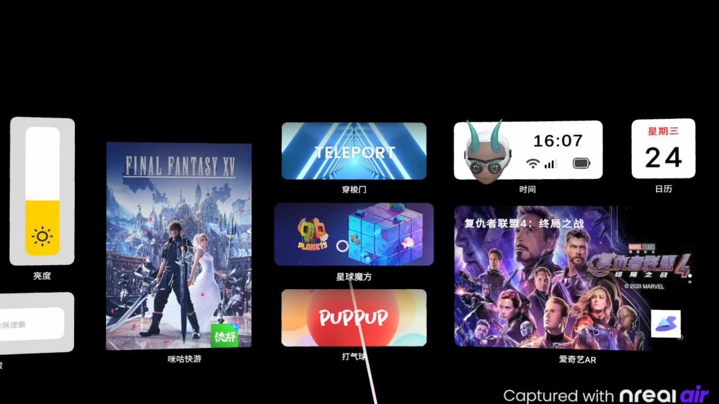 NrealAirAR眼镜评测201英寸私人巨幕随身携带随时享