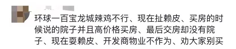 晚上探险吓了一跳,探房海口宝龙城