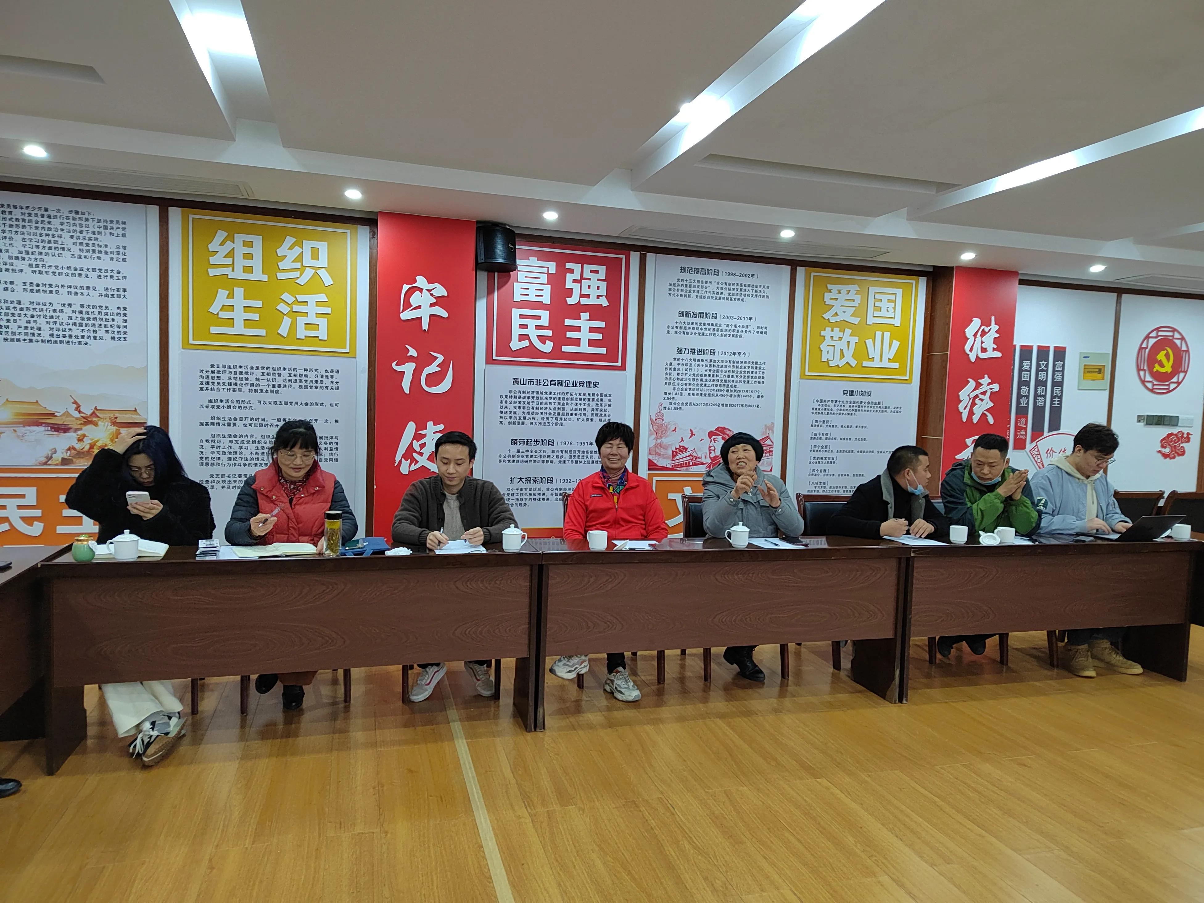 业态融合的见面会一一黄山市农企联将开展优质农产品电商销售活动