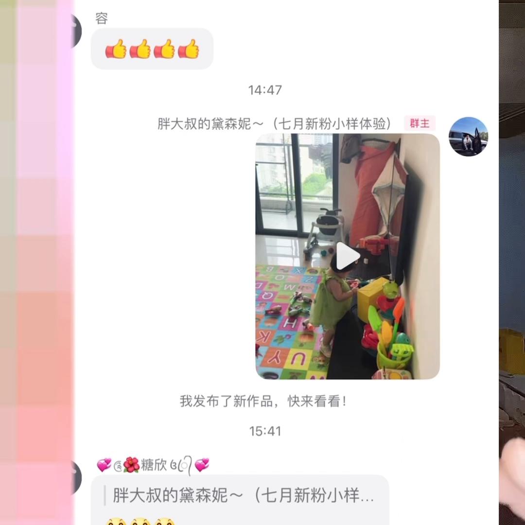 回复面对质疑我一定回复！黑就是黑白就是白！#护肤